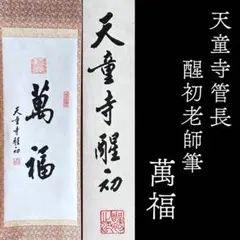 Item thumbnail for item 0fe23890-047a-4011-862a-c79da34f265a