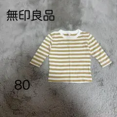 無印良品 長袖Tシャツ ロンT ボーダー カットソー トップス シンプルデザイン