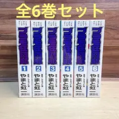 2026年最新】プラモ狂四郎 6 の人気アイテム - メルカリ