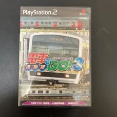 【中古最安値】PS2ソフト 電車でGO!3 通勤編