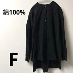 襟なしブラウス