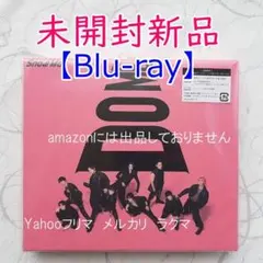 Snow Man／i DO ME　初回盤B ＜CD+Blu-ray＞　未開封新品