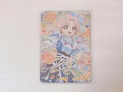 アイプリタマキ ロゼッションバズリウム サイン