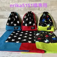 erika5151様専用♪ランチマット.給食袋＊６点