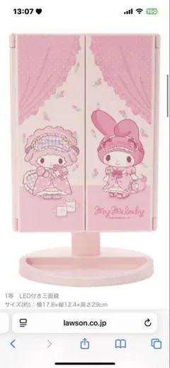 2025年最新】三面鏡 マイメロの人気アイテム - メルカリ