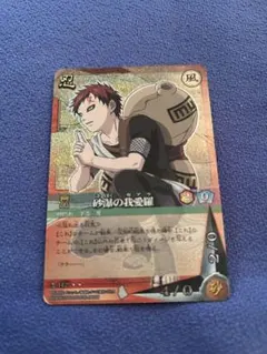 NARUTO ナルト 砂瀑の我愛羅 トレカ 忍-112 NARUTO ナルト 砂瀑の我愛羅 トレカ 忍-112 - メルカリ