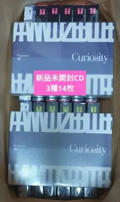 新品未開封 CD AND2BLE 14枚セット 3種