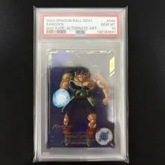 孫悟飯 少年期 セル GDR パラレル PSA10 連番 ダイバーズ DB - メルカリ