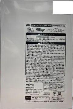 【未開封】桜ミク AMP+ フィギュア～桜提灯ver.～ タイクレ限定