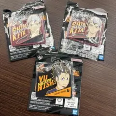 ハイキュー一番くじ 最強の挑戦者 北信介 西谷夕 H賞 ラバーチャーム