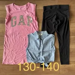 サイズ130-140㎝　まとめ売り