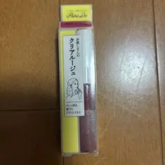 新品未使用　Para Do お直しさんクリアルージュWN01リップグロスのサムネイル