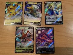 ポケモンカード　VMAXクライマックスシリーズ　RR5枚セット