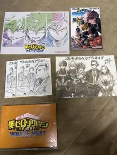 ヒロアカ　映画特典　ユアネクスト