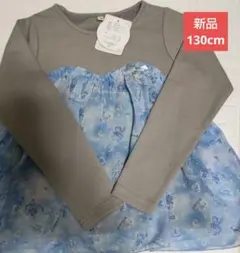女の子　長袖　チュニック　新品　130センチ　ゆめかわ　ロンT　Tシャツ