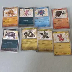 ポケカ　色違い　8枚セット