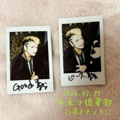 2026年最新】甘い暴力 チェキの人気アイテム - メルカリ