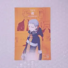 東京卍リベンジャーズ TSUTAYA 特典 ポストカード 三ツ谷隆