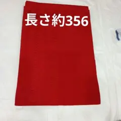 鮮やかな赤色の袋帯 幾何学模様のサムネイル