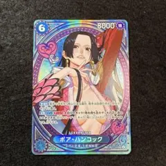 ハンコック ワンピース カードゲーム