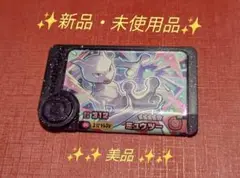 TEKESH様 リクエスト 2点 まとめ商品