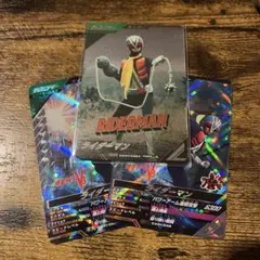 2026年最新】ガンバレジェンズSRの人気アイテム - メルカリ