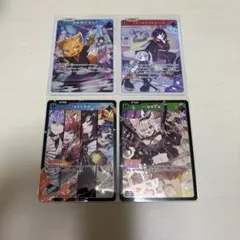 Xross stars クロスタ SR 4枚