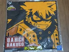 一番くじ 僕のヒーローアカデミア J賞 タオル 爆豪勝己