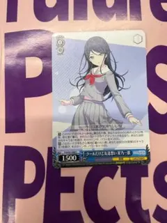 2026年最新】星乃一歌 ヴァイスの人気アイテム - メルカリ