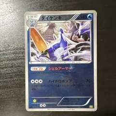 ダイケンキ 1ED EBB EXバトルブースト 031/093 ポケモンカード - メルカリ