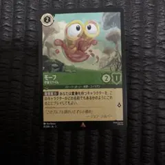 ロルカナ モーフ 4枚セット - メルカリ