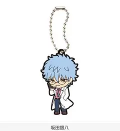 3年Z組銀八先生 カプセルラバーマスコット～全員廊下に立ってなさい～　ガチャ