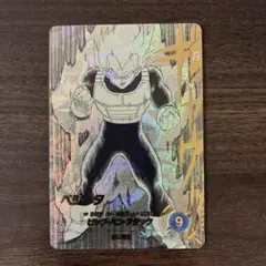 2026年最新】ベジータ パラレル ダイバーズの人気アイテム - メルカリ