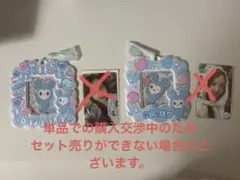 バンダイ TWICE LOVELYS カードホルダー　ナヨン　2種セット+トレカ