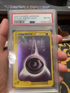 世界で2枚 2002 PSA 8 レトロエネルギー 珍ポケモンカード ポケカe 世界で2枚 2002 PSA 8 レトロエネルギー 珍ポケモンカード ポケカe