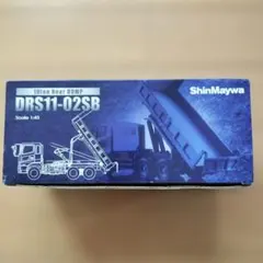 新明和工業 1/43 DRS11-02SB 10tリアダンプ ダンプトラック - メルカリ