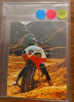レア　旧カルビー 仮面ライダーカード ラッキーカード 447番KR21版 並品 レア 旧カルビー 仮面ライダーカード ラッキーカード 447番KR21版 並品