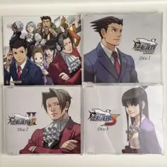 逆転裁判サウンドBOX CD3枚組 逆転裁判 蘇る逆転 逆転裁判3 逆転裁判2