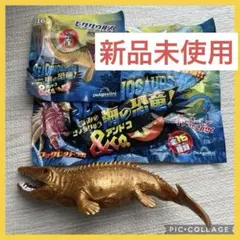 2026年最新】デアゴ モササウルスの人気アイテム - メルカリ