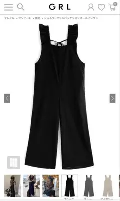 TOMMYさん専用　ショルダーフリルバックリボンオールインワン