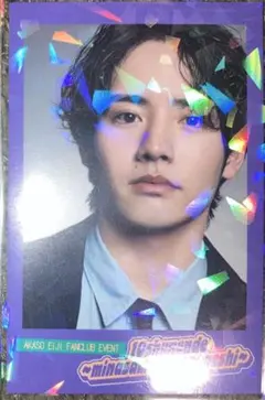 赤楚衛二 タレント・お笑い芸人