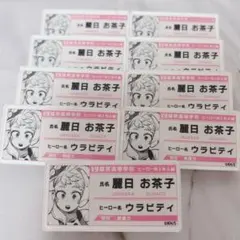 【9点まとめ売り】麗日お茶子