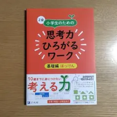 トトロ⭐︎様 リクエスト 3点 まとめ商品