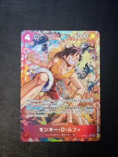 超美品】ワンピースカード 決戦の刻 モンキー・D・ルフィ SR