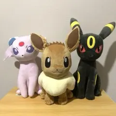 ポケモン ブイズ ぬいぐるみ 3点セット 新品 大きめ