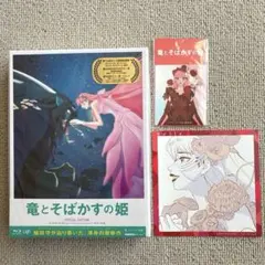 イース 4 (樹海に沈みし魔宮 )全2巻 大場惑 - メルカリ