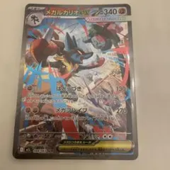 ポケカ VSTARユニバース 172枚ミラーコンプセット RRR - メルカリ