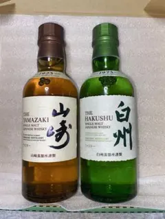 2026年最新】サントリー 山崎 180mlの人気アイテム - メルカリ