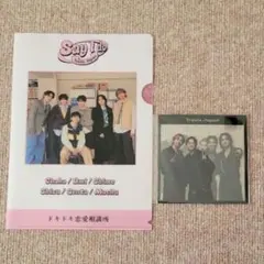 Travis Japan クリアファイルとフォトフレーム風クリアカード