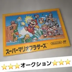 【良品】ファミコン　　スーパーマリオブラザーズ　ニンテンドー